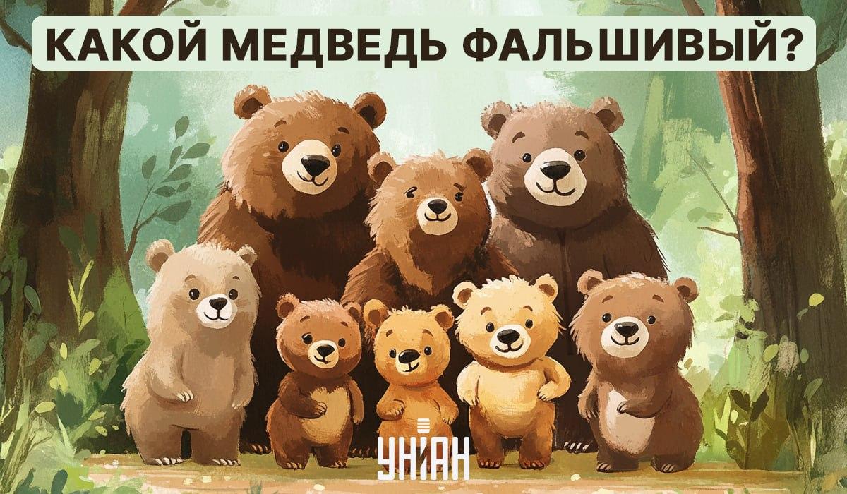 Mora se pronaći na viznoj zagonetki 